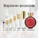 Haute Fragrance Company Golden Fever edp, Франція, 3 мл