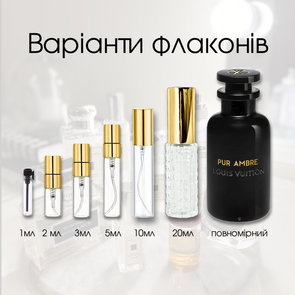 Louis Vuitton Pur Ambre edp, Франция