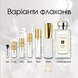 Jo Malone Geranium and Verbena edc, Великобританія, 3 мл