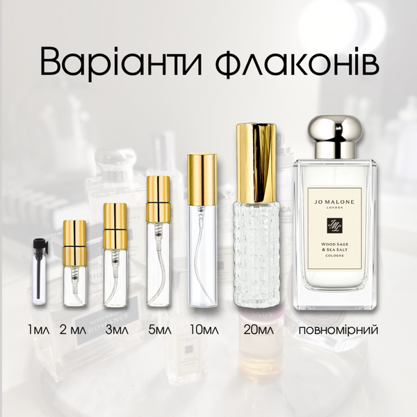 Jo Malone Wood Sage & Sea Salt EDC, 1 мл
