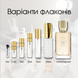 Ex Nihilo Venenum Kiss Eau de Parfum, 1 мл