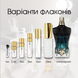 Jean Paul Gaultier Le Beau Le Parfum intense edp, Франція, 1 мл