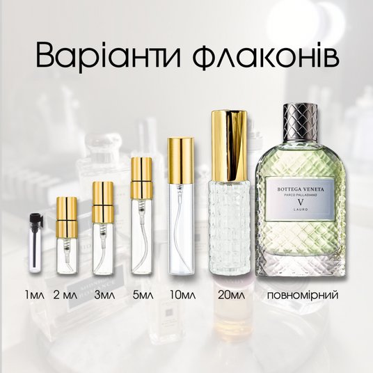 Bottega Veneta Parco Palladiano V Lauro купити нішеві унісекс