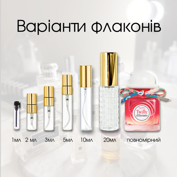 Hermes Tutti Twilly d`Hermes edp, Франція, 5 мл