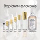 Maison Martin Margiela Replica Coffee Break edt, Франція, 1 мл