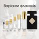 Initio Parfums Prives Magnetic Blend 1 edp, Франція, 1 мл