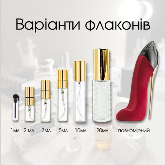Carolina Herrera Good Girl Velvet Fatale купить духи Parfum Club