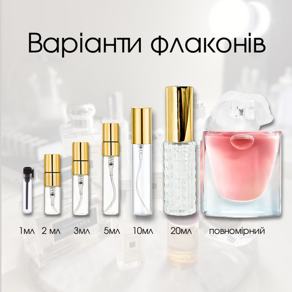 Lancome La Vie Est Belle LEveil edp, Франція