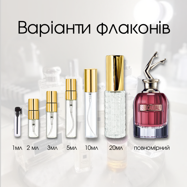 Jean Paul Gaultier So Scandal edp, Франція, 1 мл