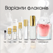 Lancome La Vie Est Belle LEveil edp, Франція