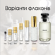 Louis Vuitton Orage edp, Франция
