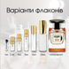 Jusbox 14Hour Dream edp, Італія, 1 мл