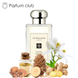 Jo Malone Nutmeg and Ginger edc, Великобританія, 5 мл