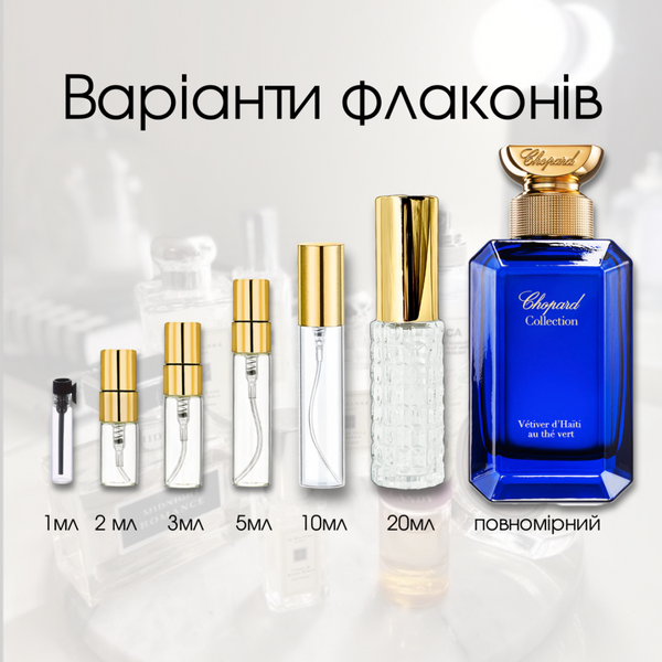 Chopard Vetiver d'Haiti au The Vert edp, Швейцарія, 2 мл