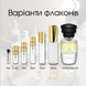 Masque Milano Terralba edp, Італія, 3 мл