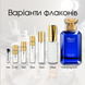 Chopard Vetiver d'Haiti au The Vert edp, Швейцарія, 2 мл