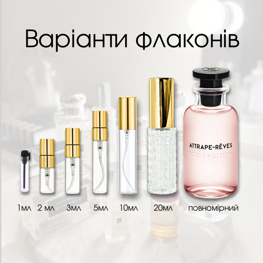 Духи женские Louis Vuitton Attrape-Reves -