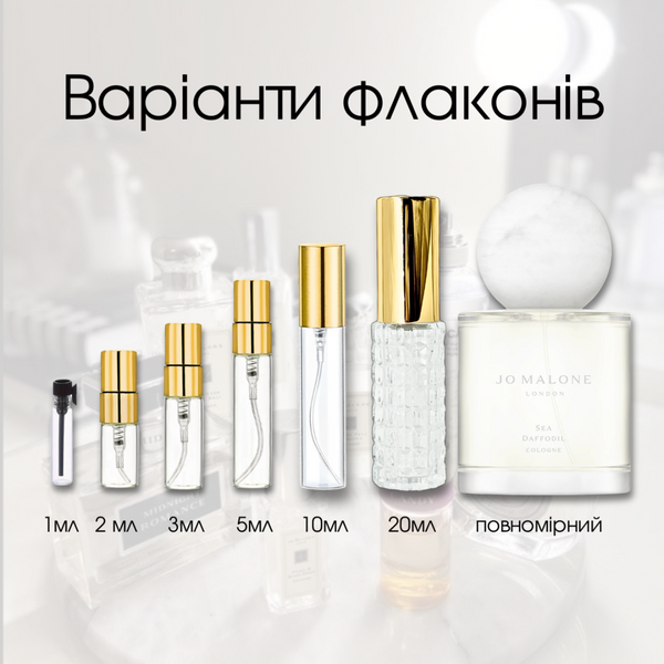 Jo Malone Sea Daffodil EDC, 1 мл