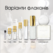 Jo Malone Sea Daffodil EDC, 1 мл