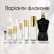 Jean Paul Gaultier Le Male Le Parfum edp, Франція, 1 мл