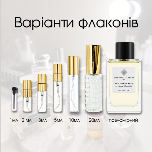 Essential Parfums Nice Bergamote купити нішеві унісекс парфуми на