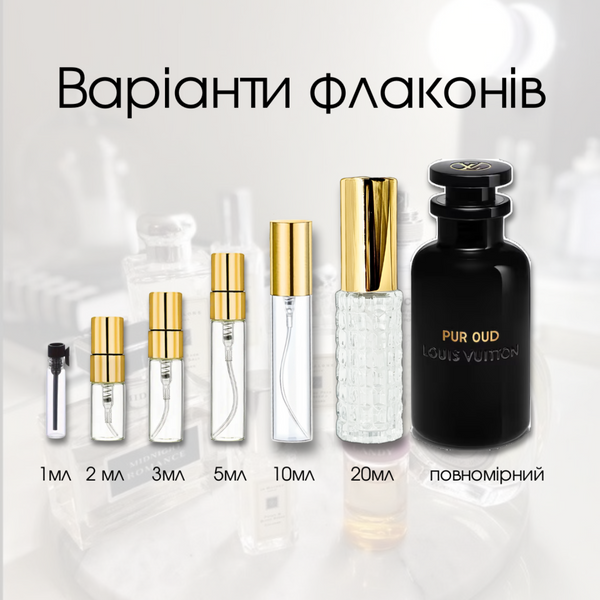 Louis Vuitton Pur Oud EDP, Франція