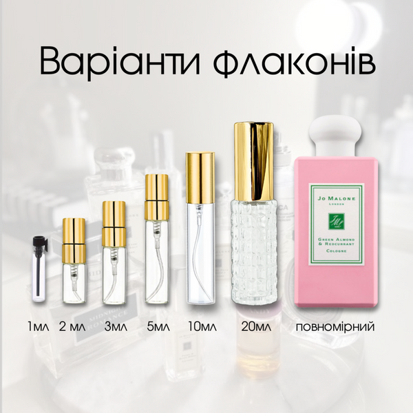 Jo Malone Green Almond & Redcurrant EDC, 1 мл