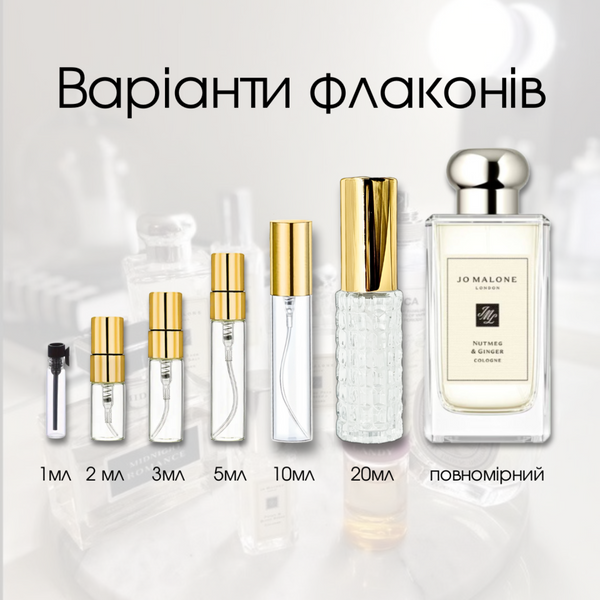 Jo Malone Nutmeg and Ginger edc, Великобританія, 5 мл
