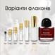 Byredo Rouge Chaotique extrait, Швеция