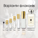 Jo Malone Nutmeg and Ginger edc, Великобританія, 5 мл