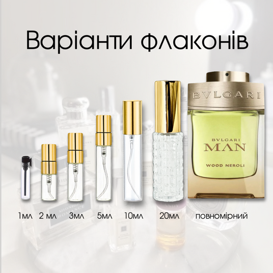 Bvlgari Man Wood Neroli купить духи на распив на Parfum Club