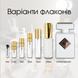 Initio Parfums Prives Paragon edp, Франція, 2 мл