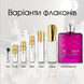 Trussardi Sound of Donna edp, Італія, 3 мл