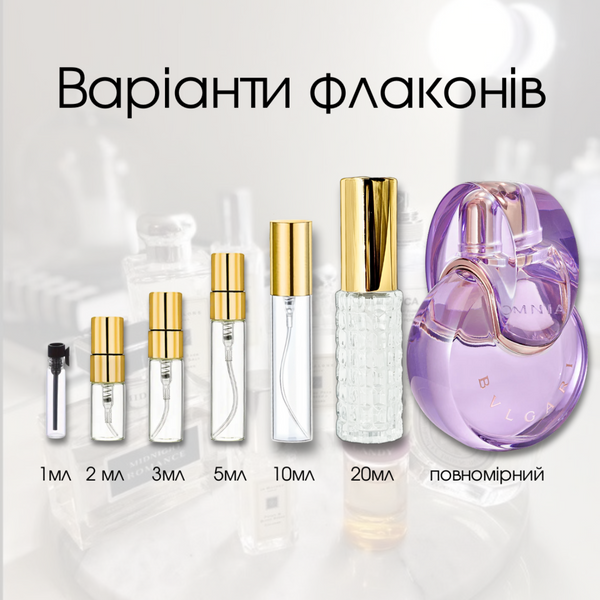 Bvlgari Omnia Amethyste edt, Италия, 3 мл