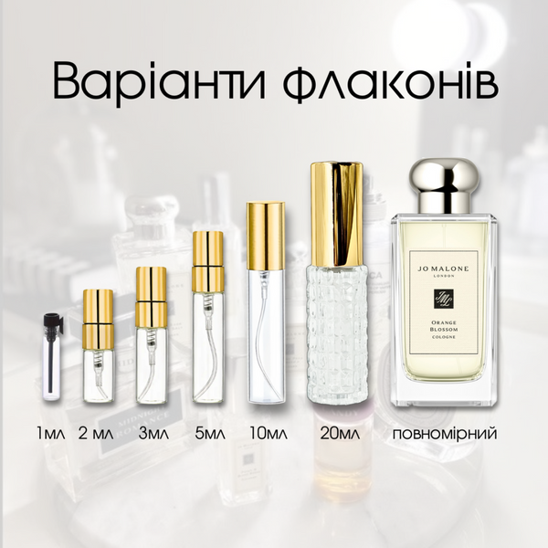 Jo Malone Orange Blossom edc, Великобританія, 1 мл
