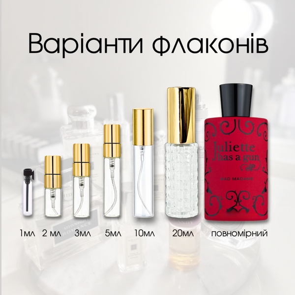 Juliette Has A Gun Mad Madame edp, Франция