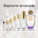 Creed Aqua Original Iris Tuberose edp, Франция
