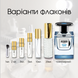 Jusbox Micro Love edp, Італія, 1 мл