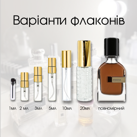 Orto Parisi Stercus купити нішеві унісекс парфуми на Parfum Club