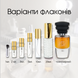 Masque Milano Times Square edp, Італія, 3 мл