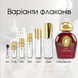 Tiziana Terenzi Tuttle extrait, Італія, 3 мл
