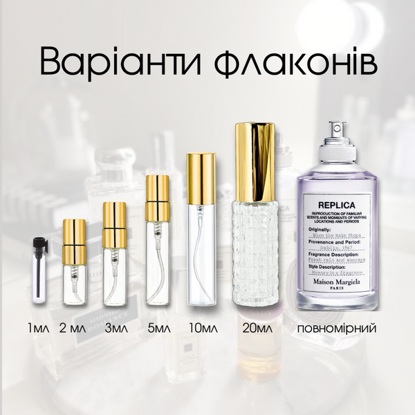 Maison Martin Margiela Replica Replica When the Rain Stops edt, Франція, 1 мл