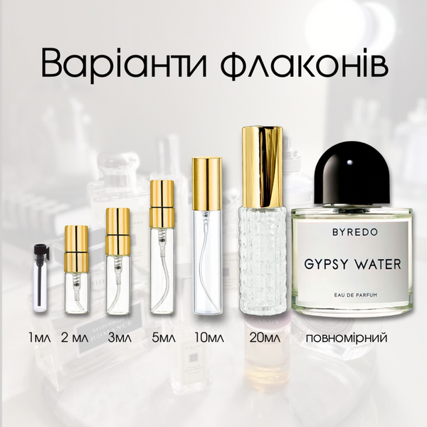 Byredo Gypsy Water Eau de Parfum