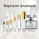 Kajal Perfumes Paris Almaz edp, ОАЕ