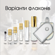 Hermes Voyage de Hermes edt, Франція, 10 мл