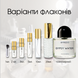 Byredo Gypsy Water Eau de Parfum