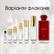 Jo Malone Scarlet Poppy EDC, 5 мл