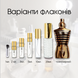 Jean Paul Gaultier Le Male Elixir parfum, Франція, 2 мл
