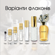 Louis Vuitton Rhapsody Parfum, Франція