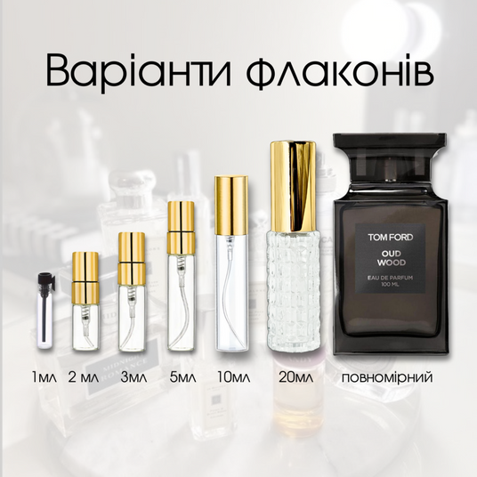 Tom Ford Oud Wood купити нішеві парфуми на Parfum Club